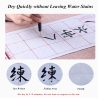 Kaligrafijos ir tapybos tušu (jap. sumi-e) rinkinys